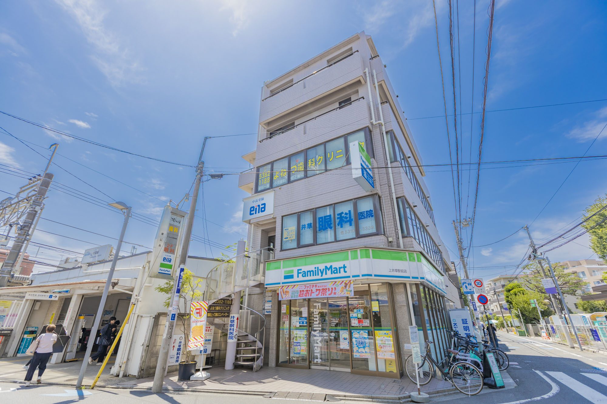 よねづ歯科クリニックが入る建物